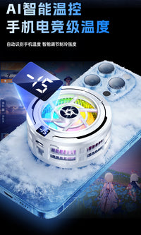 2026 New Phone Cooler SL70AI Digital Display Semiconductor Cooling