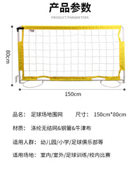 校园足球围栏足球围挡幼儿园足球围网足球场分割围栏足球围挡护栏