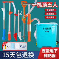 背负式打孔施肥器手压定量点肥器地下深层追肥器不锈钢施肥器