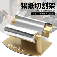 不锈钢锡纸卷纸架保鲜膜切膜机卫生纸免打孔壁挂收纳架barbertop