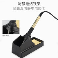 擎威恒温电烙铁套装家用电子维修锡焊洛铁焊笔焊枪可调温936焊台