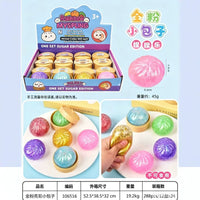 跨境爆款解压玩具闪粉彩色包子造型发泄球dumpling包子捏捏减压球