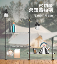 户外露营置物灯架 铝合金折叠便携烧烤野营多功能可调DIY组装物架