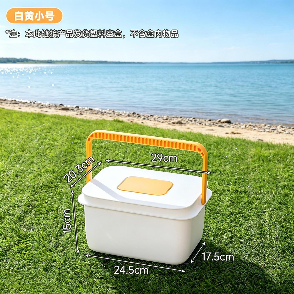 White Yellow / S