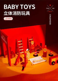 儿童过家家仿真消防员角色扮演玩具套装立体场景布置火灾救援模拟