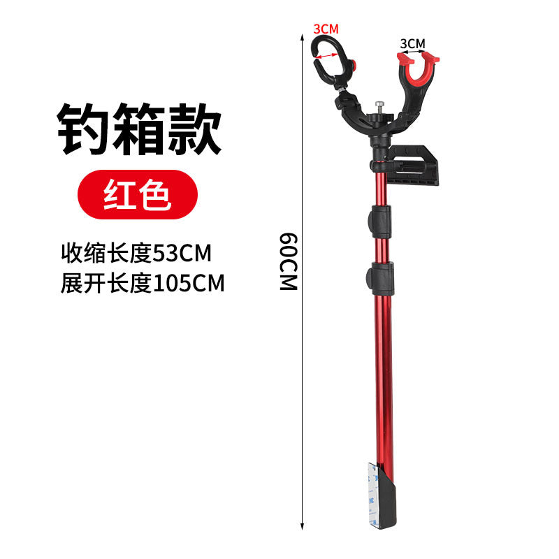 Red / Rod Holder Box