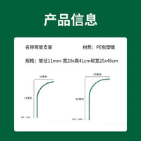 种植箱花房暖棚支架拱棚保温棚架子家用大棚暖房骨架冬天花棚防冻 宽50高48送膜夹