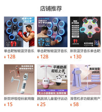 拳击机电子机靶连蓝牙拳击靶墙靶悬挂电子计数训练器厂家直出批发
