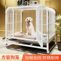 狗笼子中型大型犬室内带厕所边牧宠物笼小型狗狗拉布拉多金毛狗笼