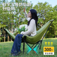 冬款四档高背带脚托月亮椅加棉加厚户外折叠便捷露营野餐折叠式椅
