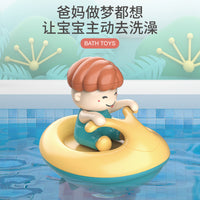 Children's Bathroom Fun Surfing Boat with Wind-Up Dinosaur Spray Toy