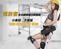 常胜客卷筒式工具包家电电工维修多功能滚筒工作包手提便携工具袋