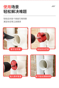PVC Pipe Reamer Set 7 or 8 Pieces for Pipe Fittings
