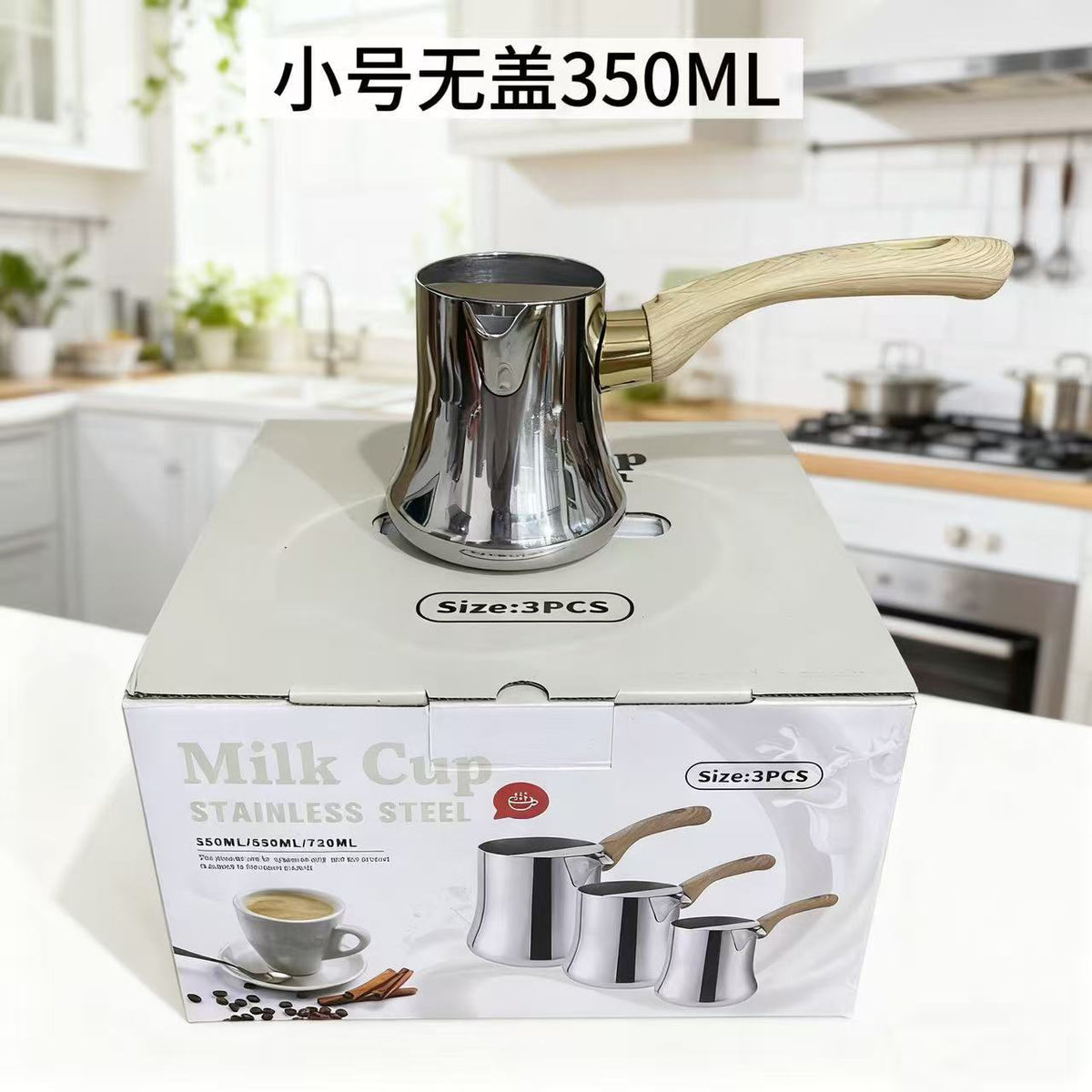 350ML / without Lid
