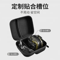 Handheld EVA Shooting Hearing Protection Ear Cup Storage Box, Headphone Ear Cup Storage Bag