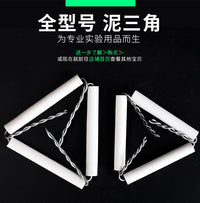 厂家供应陶瓷泥三角多种型号55×8坩埚产品放置支架耐高温理化瓷