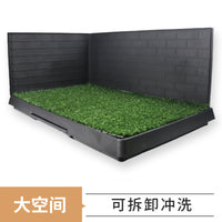 Simulated Grass Dog Toilet with Three-Sided Fence, Fake Grass, Pee Pad, Three-Sided Baffle Dog Toilet