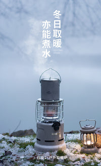Naturehike挪客取暖炉户外露营野营帐篷取暖器烹煮气化炉两用炉子