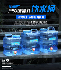 28L PC Outdoor Square Water Tank with Faucet for Camping and Travel