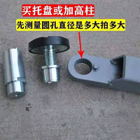 元征举升机增高脚胶垫配件托盘支架增高垫加高腿升降机加高柱汽车 加高丝杠圆托盘插口直径38MM