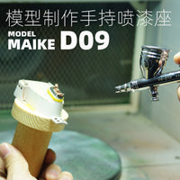 MAIKE模型喷涂上色手拿持支架拼装制作手涂绘用制木质工具支座
