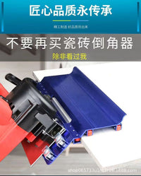 瓷砖倒角器45度角切割工具切割机倒角机小型磨边机磁瓷砖倒角神器