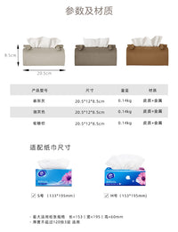 Leather Tissue Box Cover with Saddle Leather, Retro Car Tissue Holder for Living Room, Hallway, Bedroom