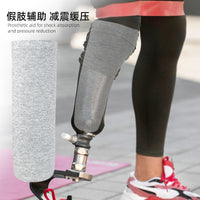 假肢棉长筒袜套弹力拉伸防磨减震减压残疾人假肢袜小腿截肢义肢袜