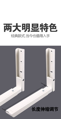 厨房微波炉支架可伸缩可折叠置物架墙壁挂式烤箱架白色收纳挂架子 普通款.(2只)冷轧钢
