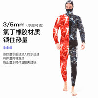 7MM自由半干式潜水服5mm猎渔潜水服男3mm保暖分体橡胶发泡肉面