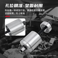 凯迪拉克XTS前减震器底座拆装工具 避震器羊角胶套更换专用工具