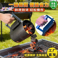 户外烧烤工具木炭点火器圆桶点碳炉子引火炉快速点碳桶木炭引燃桶