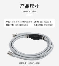 Reinforced External Fuel Line for Outboard Motors