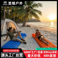 Foot-Pumped TPU Inflatable Camping Mattress