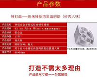 新款铝合金手持敲肉锤碎肉一体式肉锤多功能便携式厨房用具松肉器