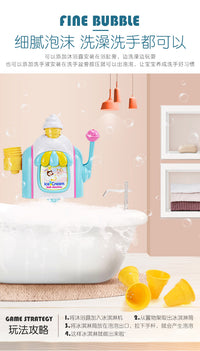 Manual Bubble Maker Ice Cream Toy for Bath