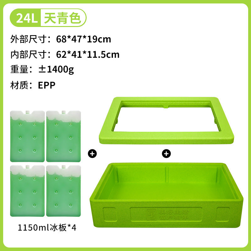 Cyan / Box W Ice Plate