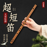 批发无膜孔短笛初学者竹笛乐器小笛子e调d小学生专用g/f古风横笛c