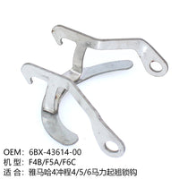 Yamaha 4-Stroke 6HP Outboard Tilt Lock Hook 6BX-43614-00