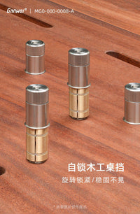木工桌孔定位销桌卡不锈钢膨胀MFT桌孔台快速锁紧靠山挡块Ganwei