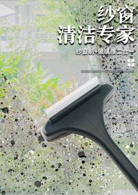 纱窗刷免拆洗清洗神器清洁刷子双面擦刮水器玻璃刮家用清理纱窗网