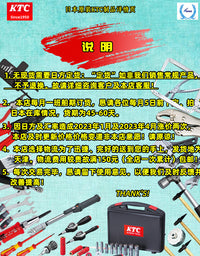 日本KTC 汽车维修蝶式盘式刹车钳分泵活塞专用维修清理6件套ATBX6