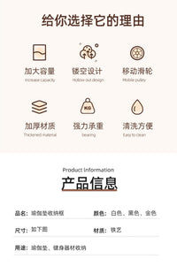 家用运动健身器材收纳架瑜伽收纳筐夹缝家用羽毛球篮球置物架神器