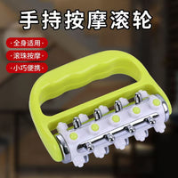 塑料身体按摩器 脸部背部腰部腿部手动按摩器 塑料按摩轮