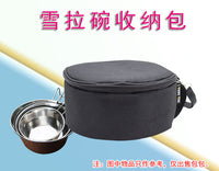 1832折叠雪拉碗户外餐具包带把泡面碗烤肉料理碗收纳包定制订做