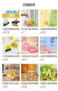 幼儿园可爱熊猫儿童扫把套装清洁工具宝宝扫地玩具簸箕迷你小扫帚