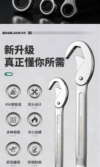 Self-Tightening Ratchet Wrench Set with Open-End and Box-End