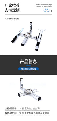 厂家供应轮胎拆装器压胎器剥胎器 批发卡丁车轮胎工具拆胎器批发