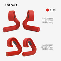 Lianke Multi-Function Hook Grip for Pull-Ups, Deadlifts, Rowing, Back Muscle Strength Training