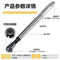 1/2加长棘轮扳手省力延长扳手大飞多功能套筒汽修用保养拆卸工具
